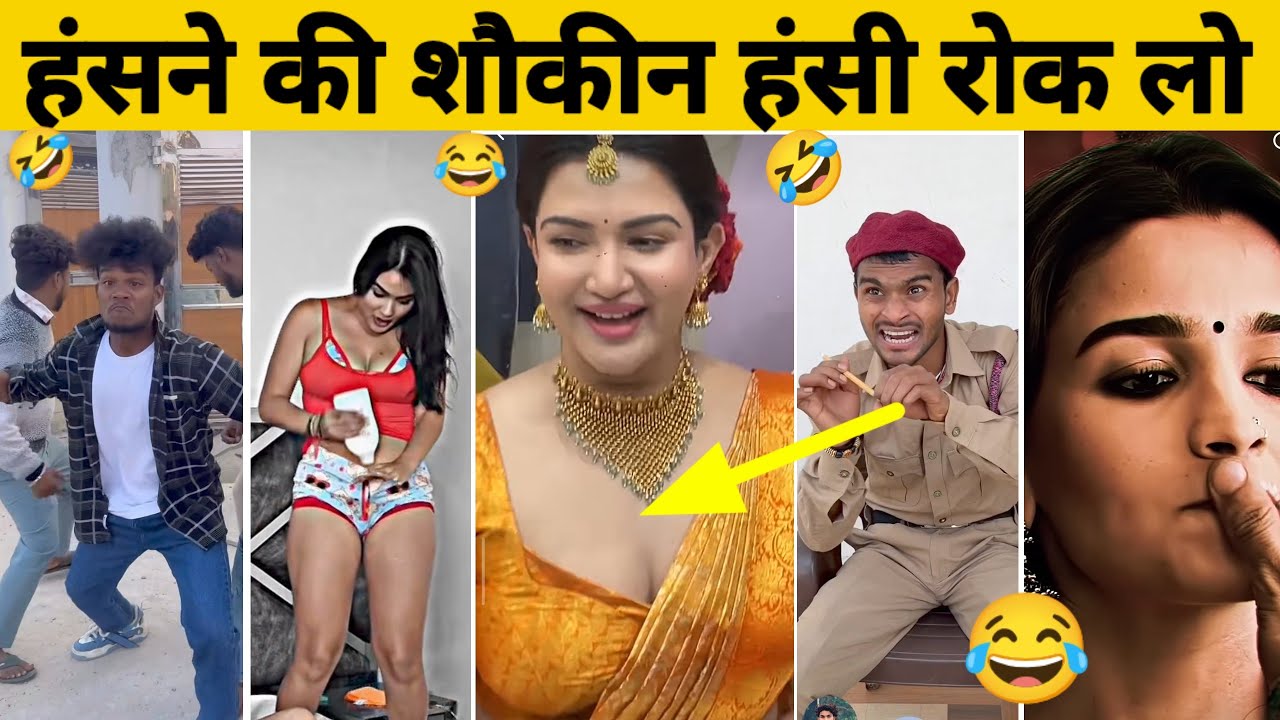 Instagram trending comedy reels😀New viral funny video😄trending funny video 2025🤣