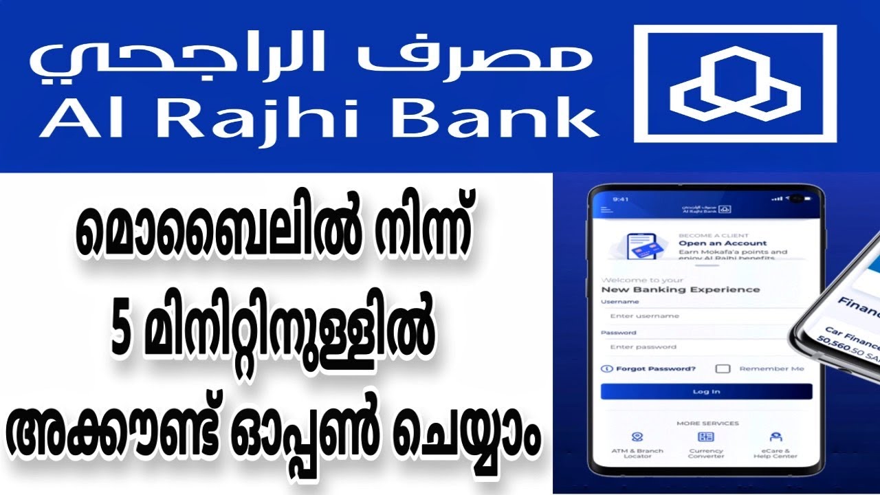 Al Rajhi Bank Account Open Online|Saudi Arabia|Malayalam.