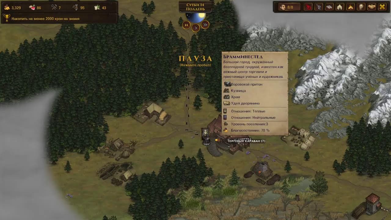 Знакомство с Легендой | Battle Brothers | День 1+ | L/L/N/Ironman | 01.03.2026