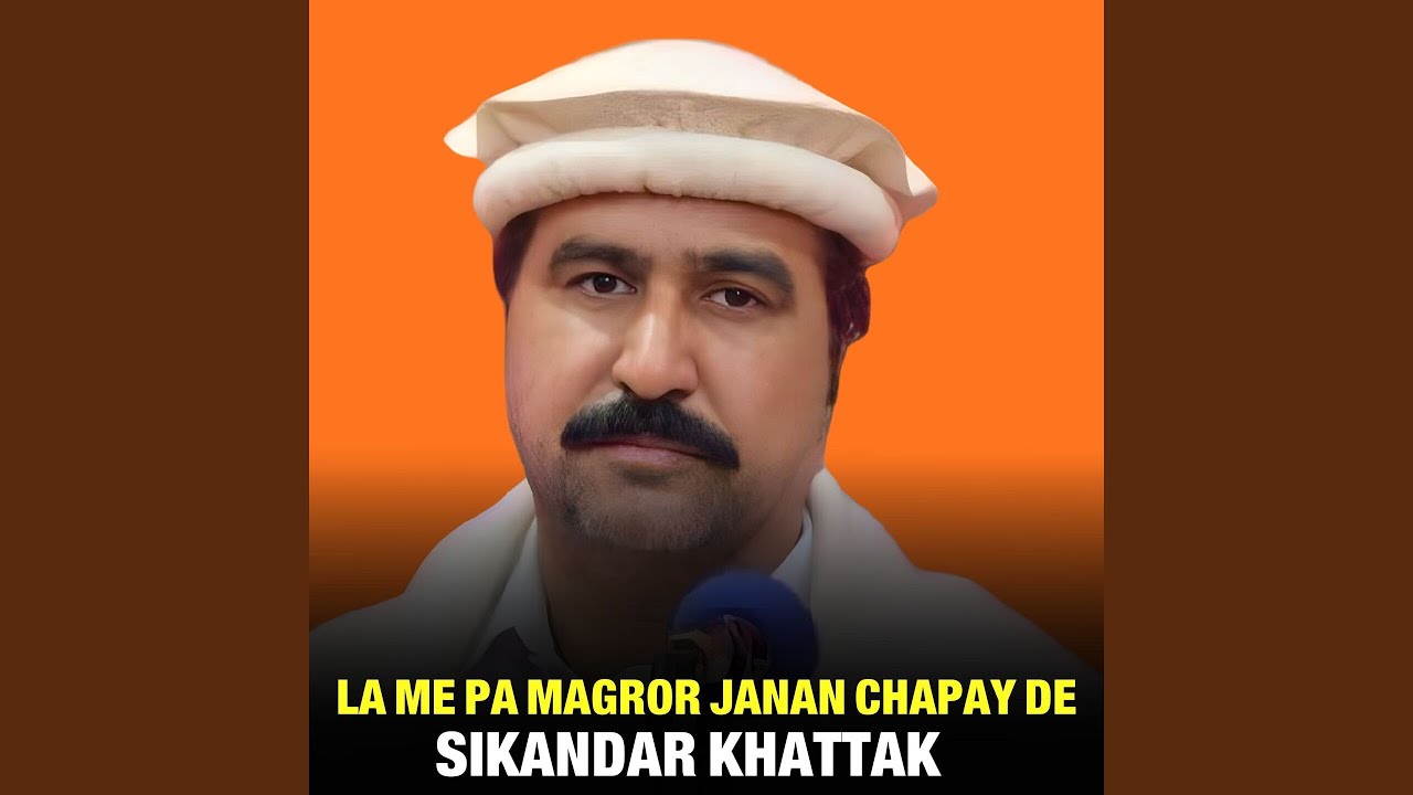La Me Pa Magror Janan Chapay De