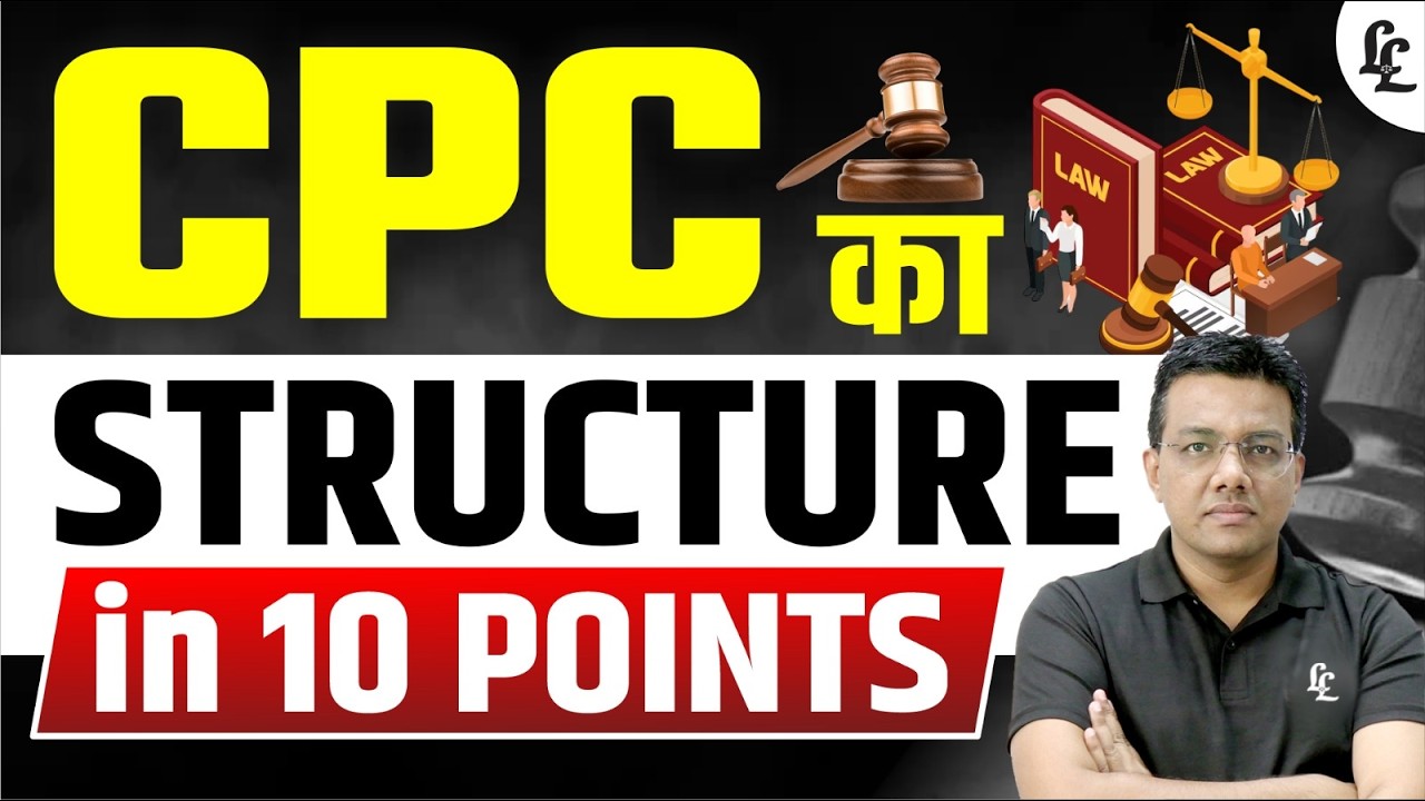 CPC का Structure आसान 10 POINTS से समझना जरूरी है !!  Tansukh Paliwal | Linking Laws