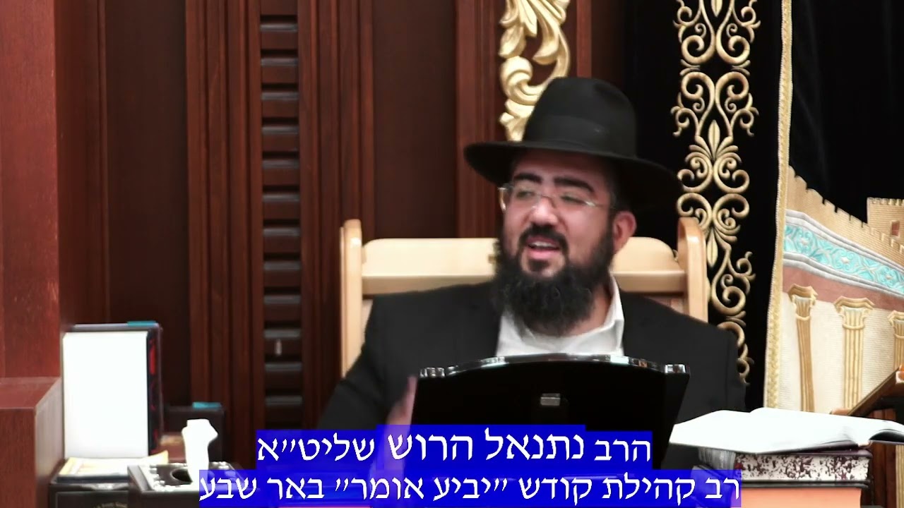 פרשת שבוע | פרשת קדושים התשפ