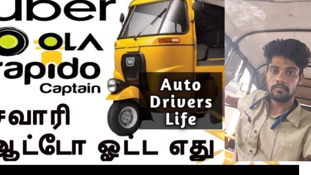 Rapido /Ola 12 hours challenge  full day earning and details!!!