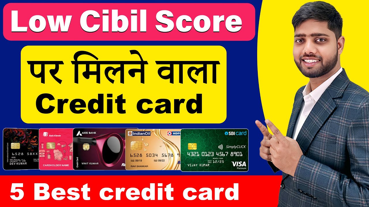 Low cibil score credit card kaise banaye || Credit card kaise banaye || beginner credit card card