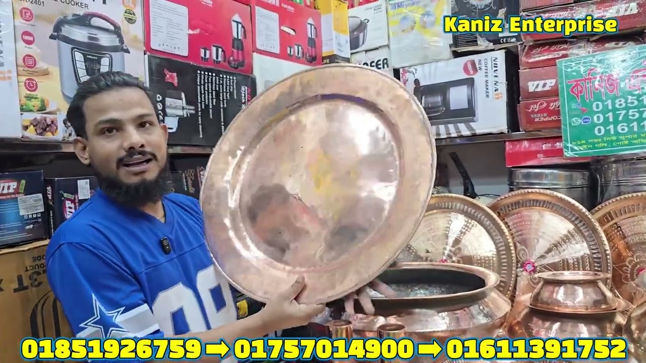 রাজকীয়  হাঁড়ি  থলি  ও  সার্ভিং  ডিশের  দাম  জানুন । 