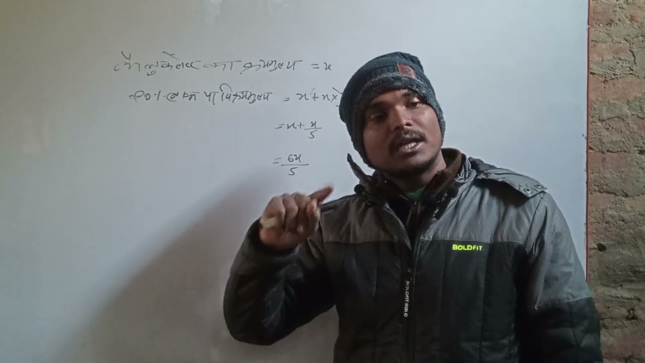 Profit and loss question @ProfitCentrals #shortvideo #shortsviral 
