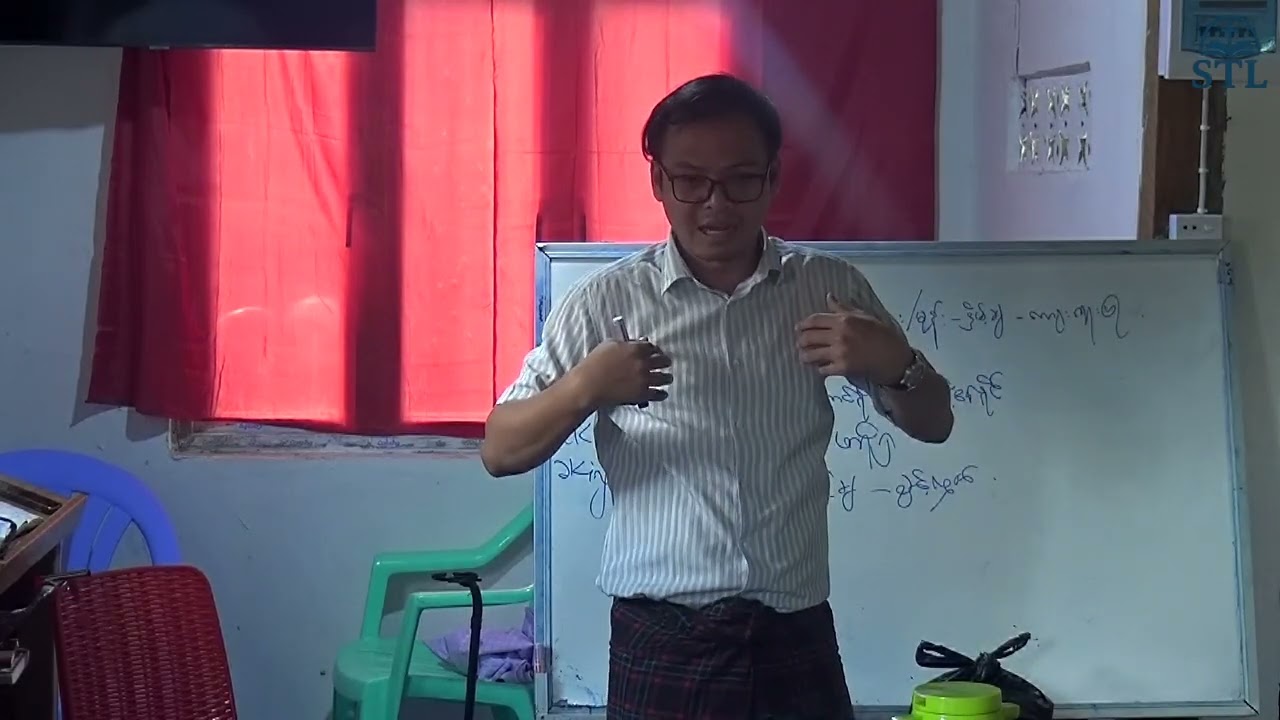 တပည့်တော်ဖြစ်ခြင်း ( ၂ရက်တာ သင်တန်း) 2-3 January 2026 Bible Study | Day 2 Part 3