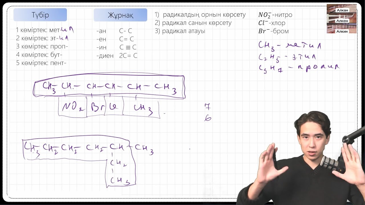 Алкендер