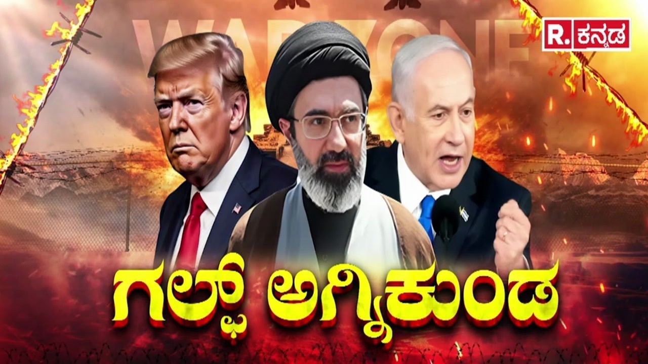 USA-Israel vs Iran War Enters 8th Day: ಬ್ಯಾಲಿಸ್ಟಿಕ್ ಕ್ಷಿಪಣಿ ದಾಳಿ ಮಾಡುತ್ತಾ ಇರಾನ್​?