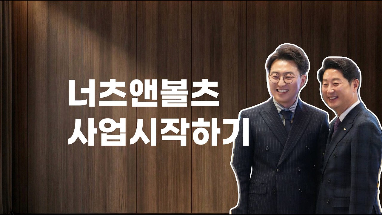 사업시작하기 #암웨이 