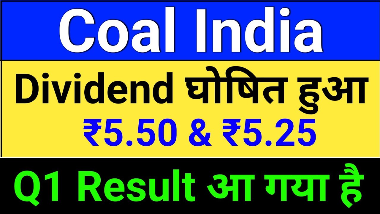 coal india result, coal india dividend record date आ गया? coal india share news. coal india share