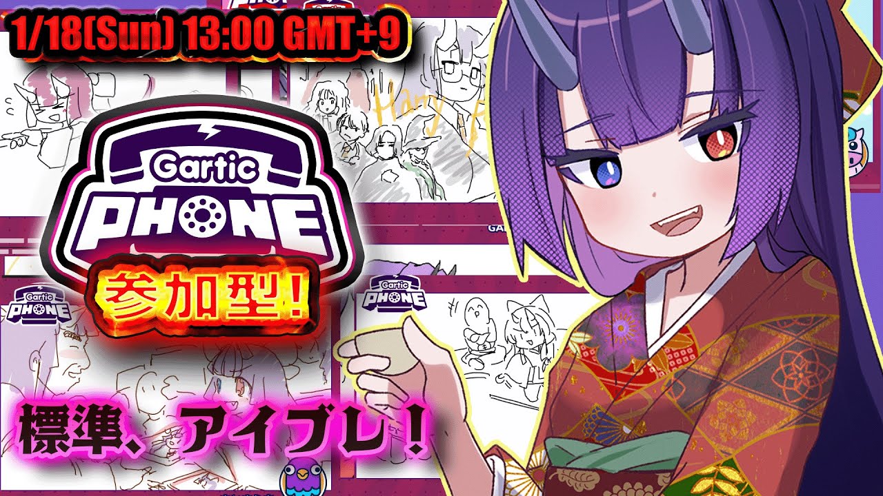 【リスナー参加型】日曜13時定例枠！初見さん歓迎します🙌✨【標準、アイブレ1回ずつ】【Vtuber】【八岐やくも】