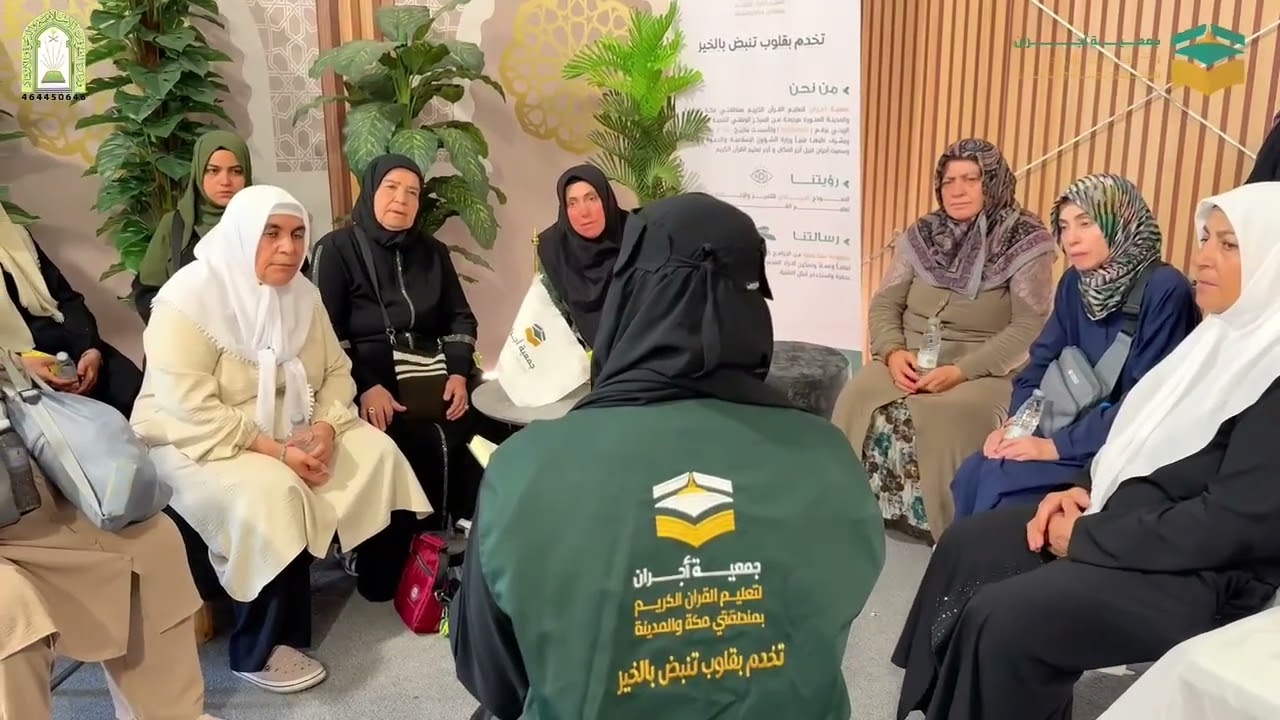 برنامج نفائس في خيمة وفد الرحمن للوفد التركي  