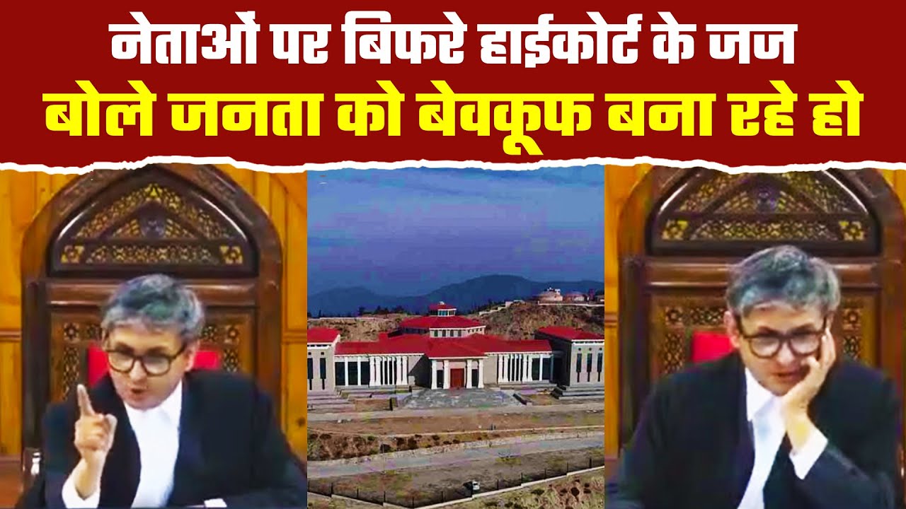 उत्तराखंड में गैरसैंण राजधानी, जज बोले क्यों न नेताओं पर एक्शन लें| Gairsain vs Dehradun Capital
