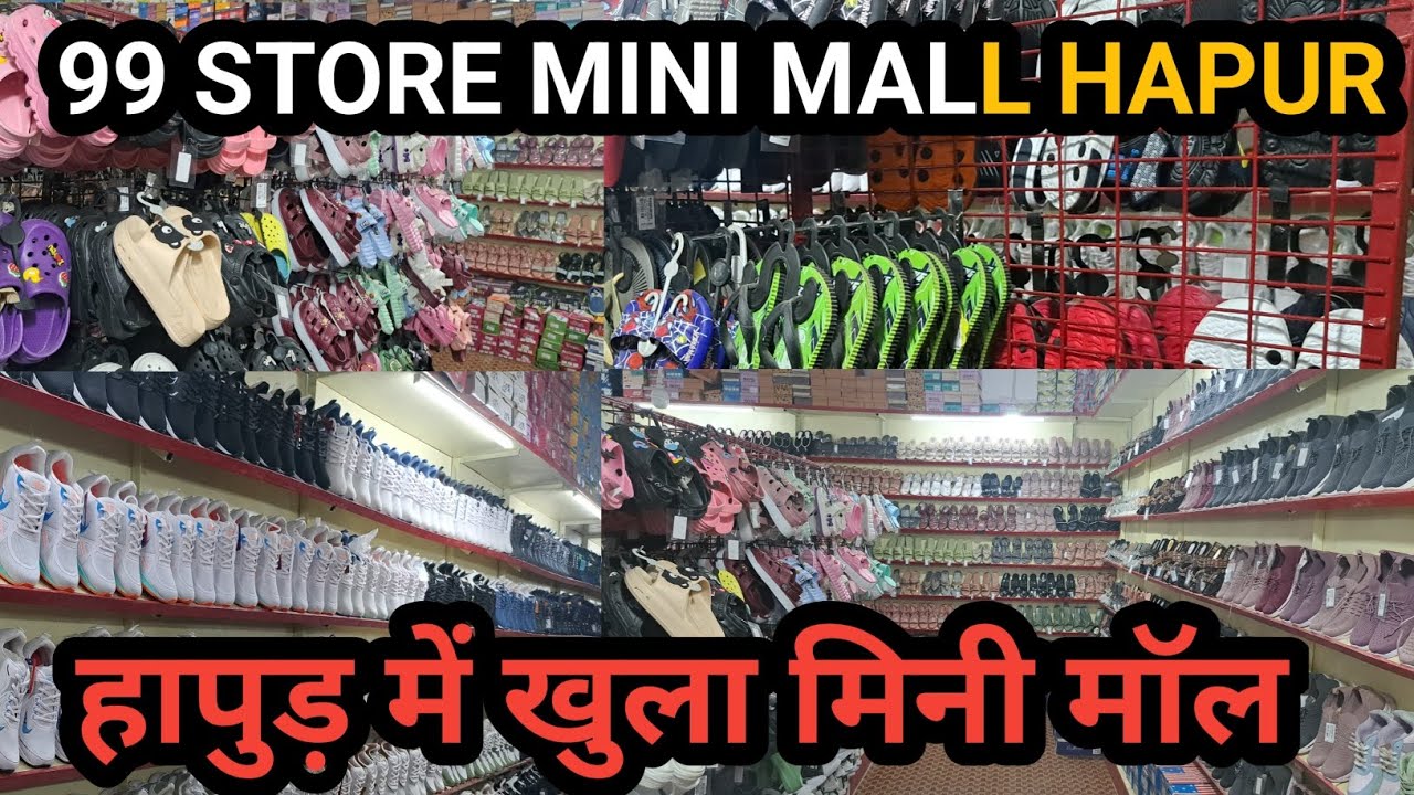 99 Mini Mall Hapur | Hapur Market 99 store | Home Decor 🏡 99₹ Only #SalmanMalikVlogs #99store #hapur