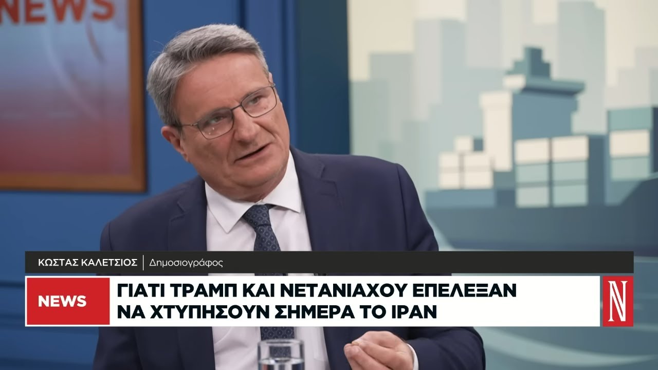 Ήταν χτύπημα ουσίας ή χτύπημα εντυπωσιασμού;