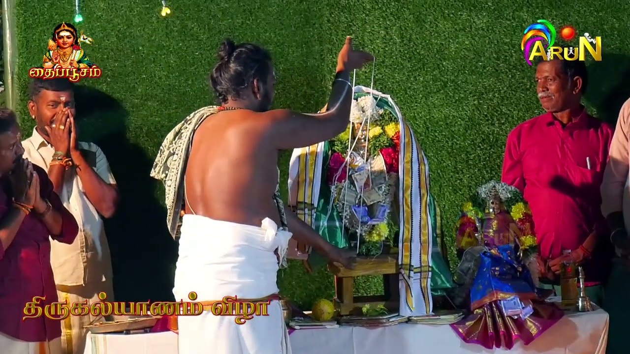 🛕✨🔱சிறுவாச்சூர் அருள்மிகு சுப்பிரமணிய சுவாமி திருகல்யாணம் விழா🛕✨🔱 2026