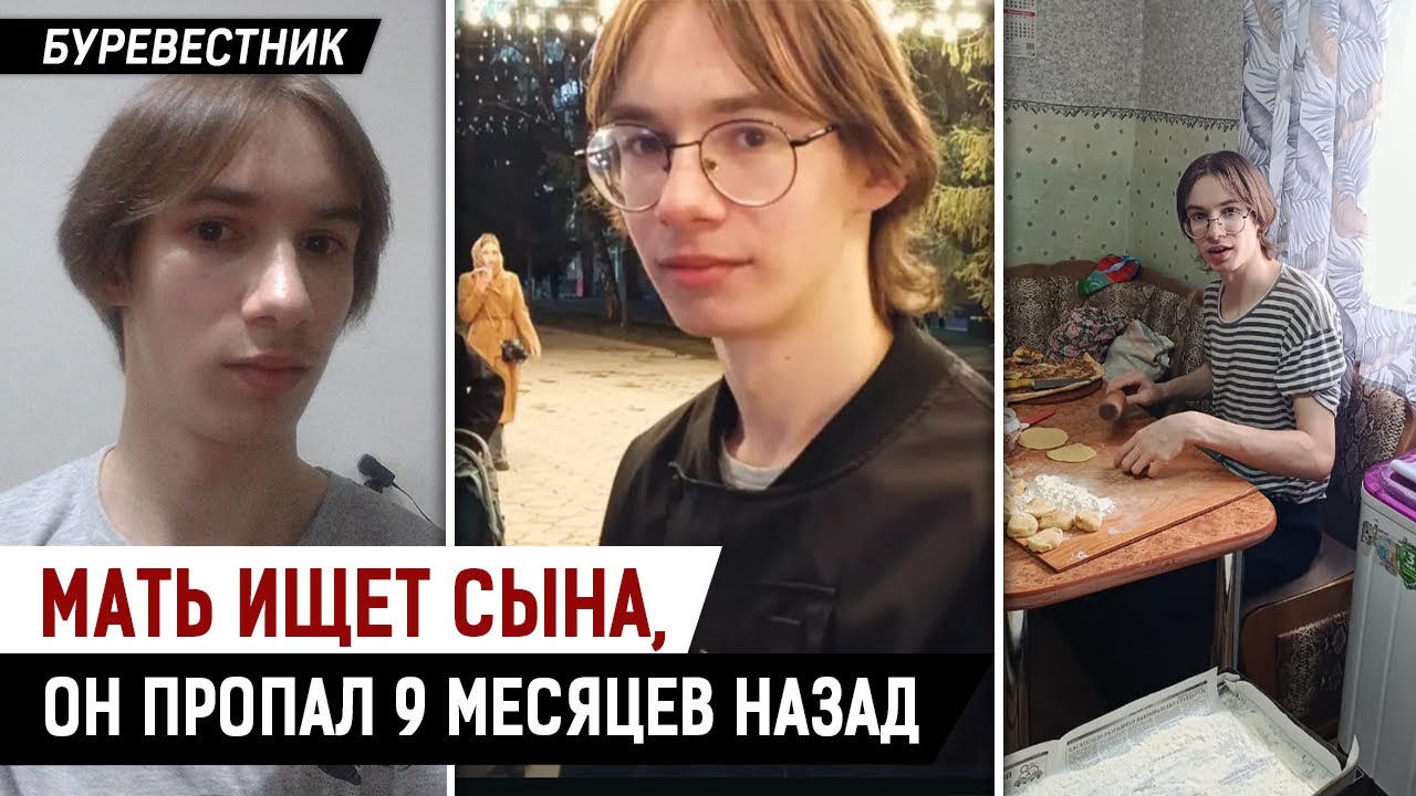 СТУДЕНТ БЕССЛЕДНО ИСЧЕЗ В ПЕТРОПАВЛОВСКЕ: ЧТО МОГЛО ПРОИЗОЙТИ?
