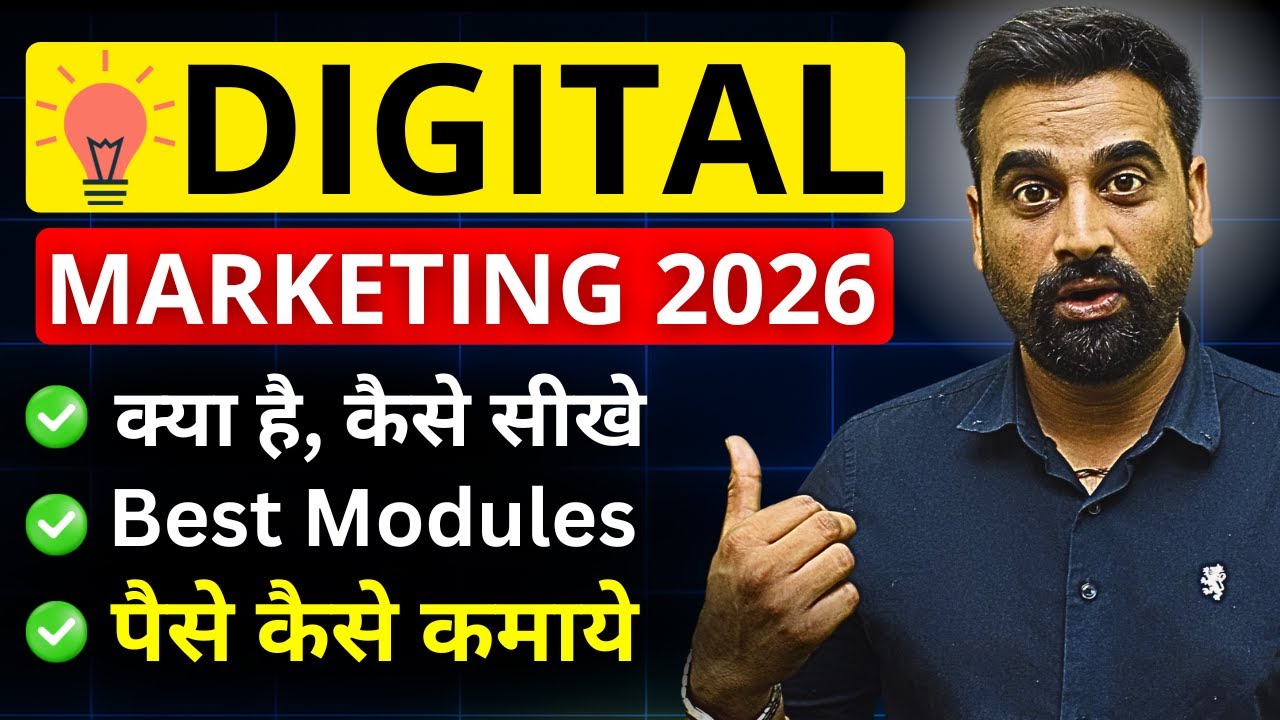 All About Digital Marketing 2026 | How to Learn, Modules, And Growth Guide For Beginners In Hindi