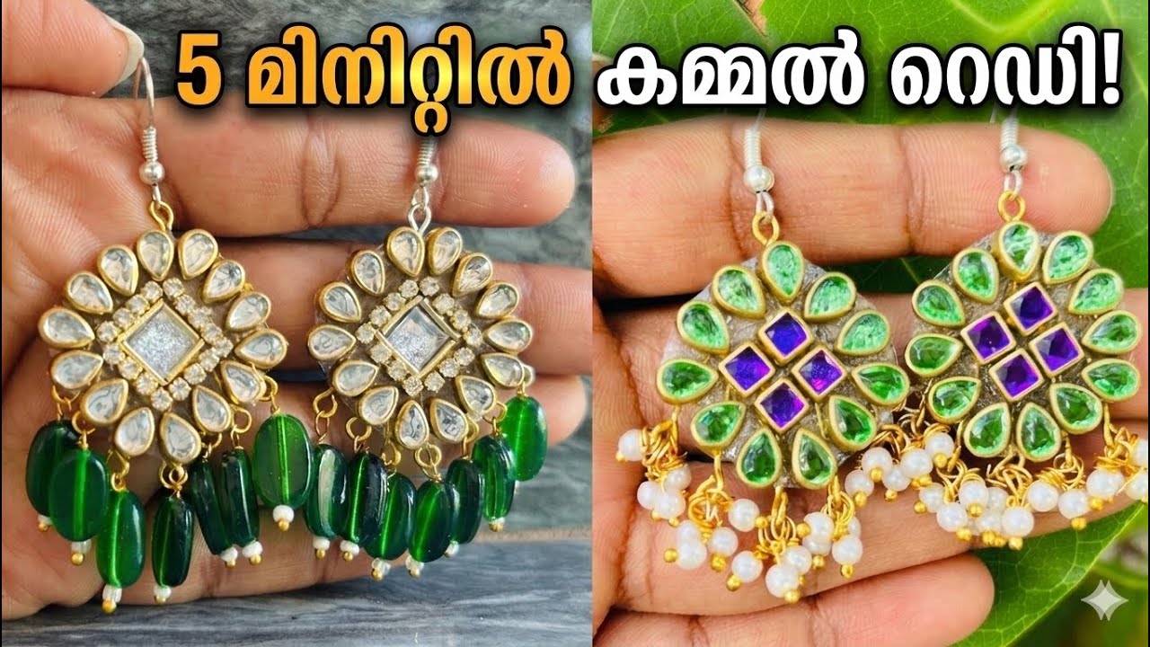 5 മിനിറ്റിൽ super cute കമ്മൽ ഉണ്ടാക്കാം | Easy DIY Earrings | Crafty candy