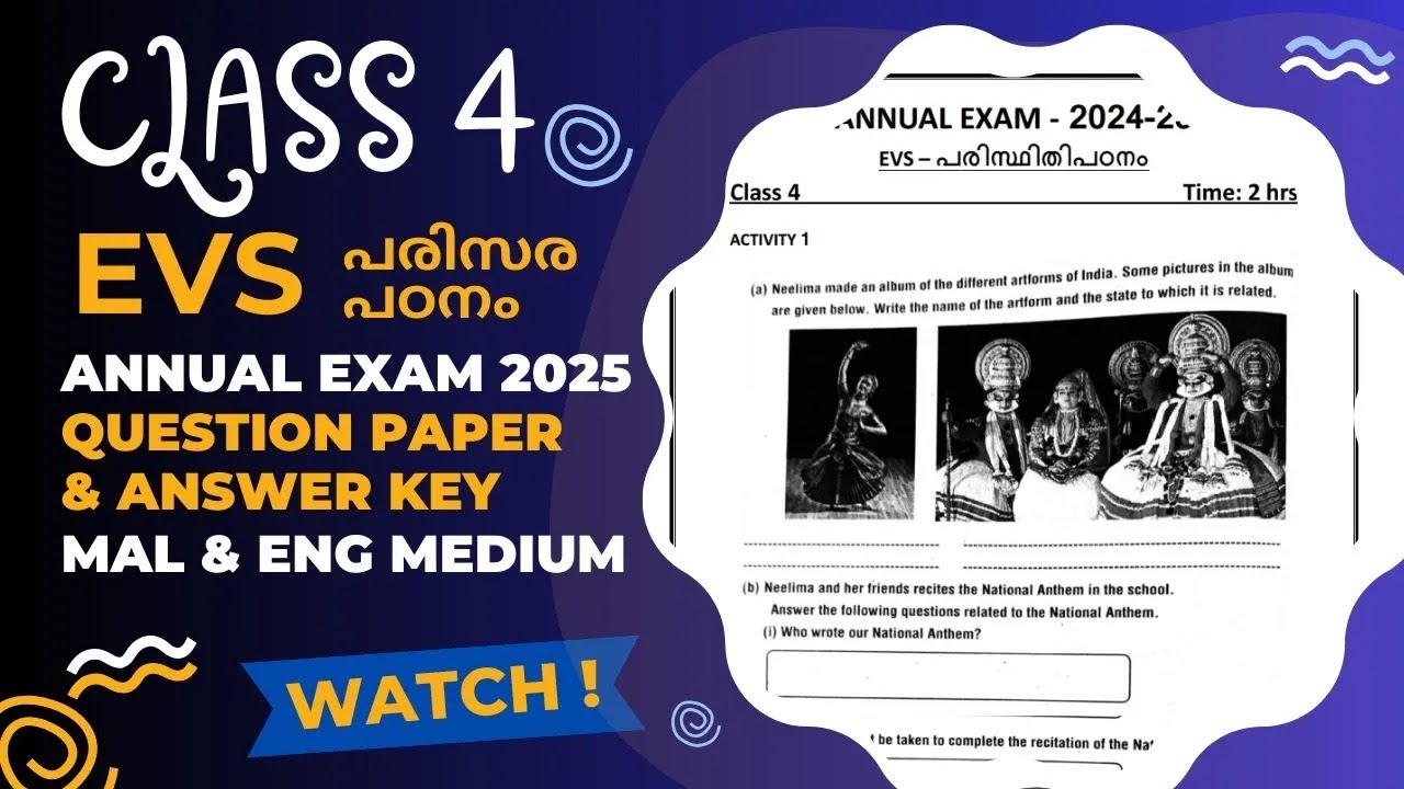 നാളത്തെ Class 4 EVS  Annual Exam - March 2025 | Question Paper & Answer Key | Mala & English Medium