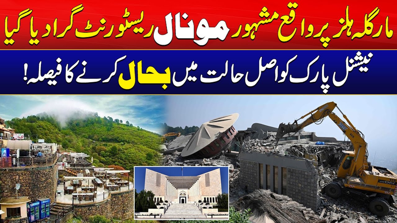 Famous Restaurant Monal Demolished - Decision To Restore National Park To Its Original Condition