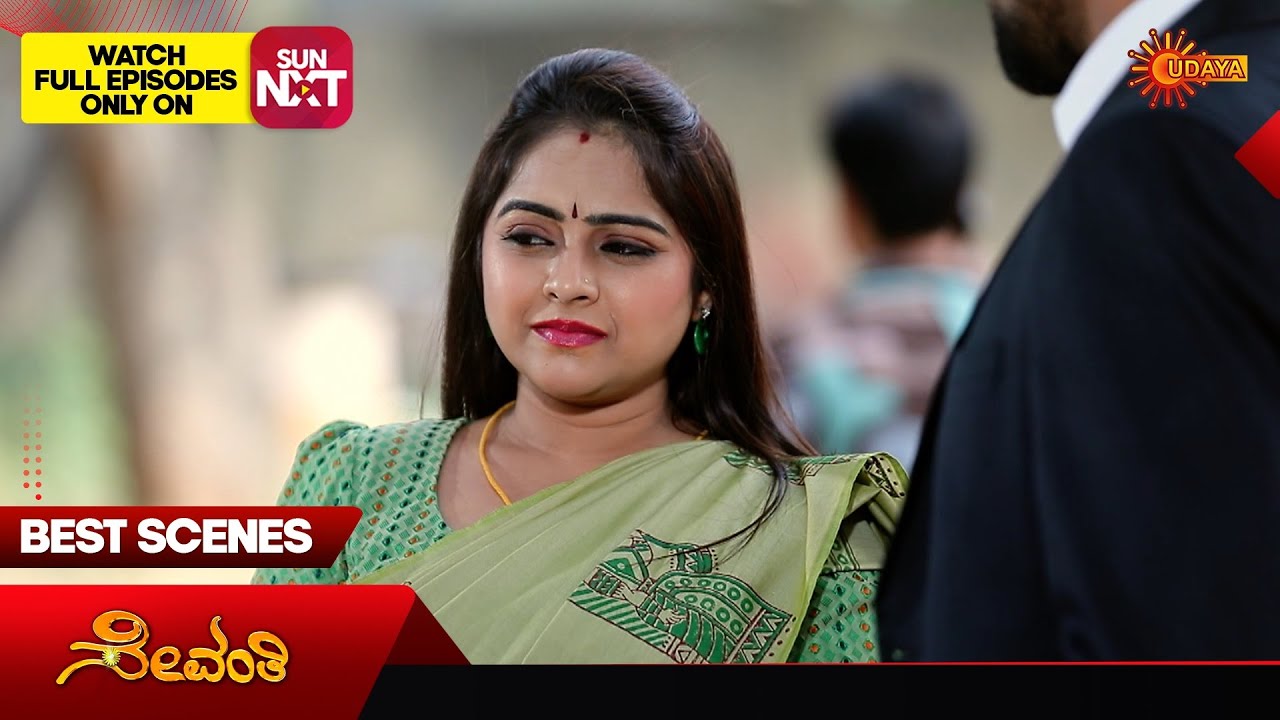 Sevanthi - Best Scenes | 09 Jan 2026 | Kannada Serial | Udaya TV