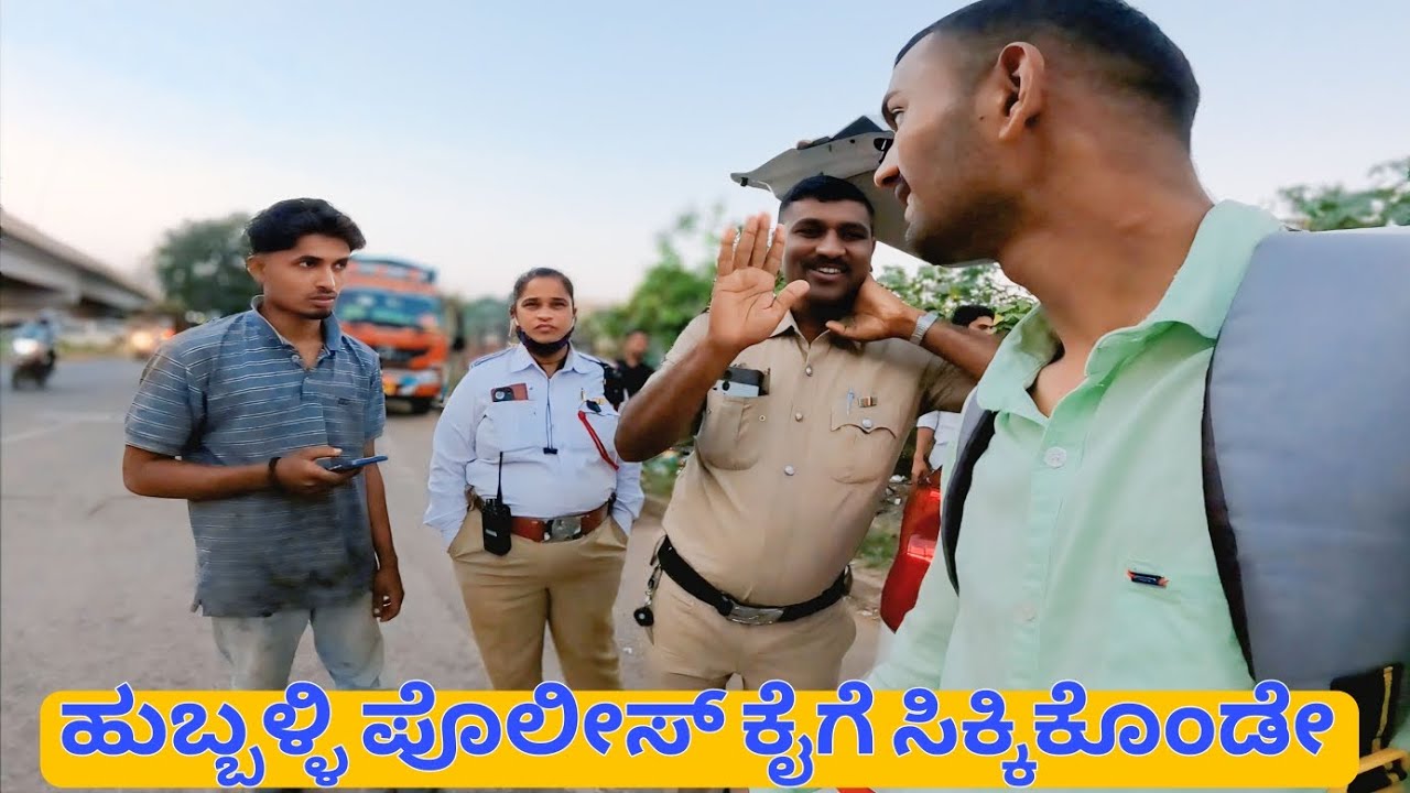 ಧಾರವಾಡದಿಂದ ಹುಬ್ಬಳ್ಳಿವರೆಗೆ ನಡೆದುಕೊಂಡು ಹೋದೆ🥵 | Dharwad to Hubli by Walk 