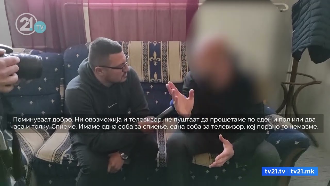 Во затворот во Тетово - „како хотел со 5 ѕвезди, кога ме преместија, се препородив“