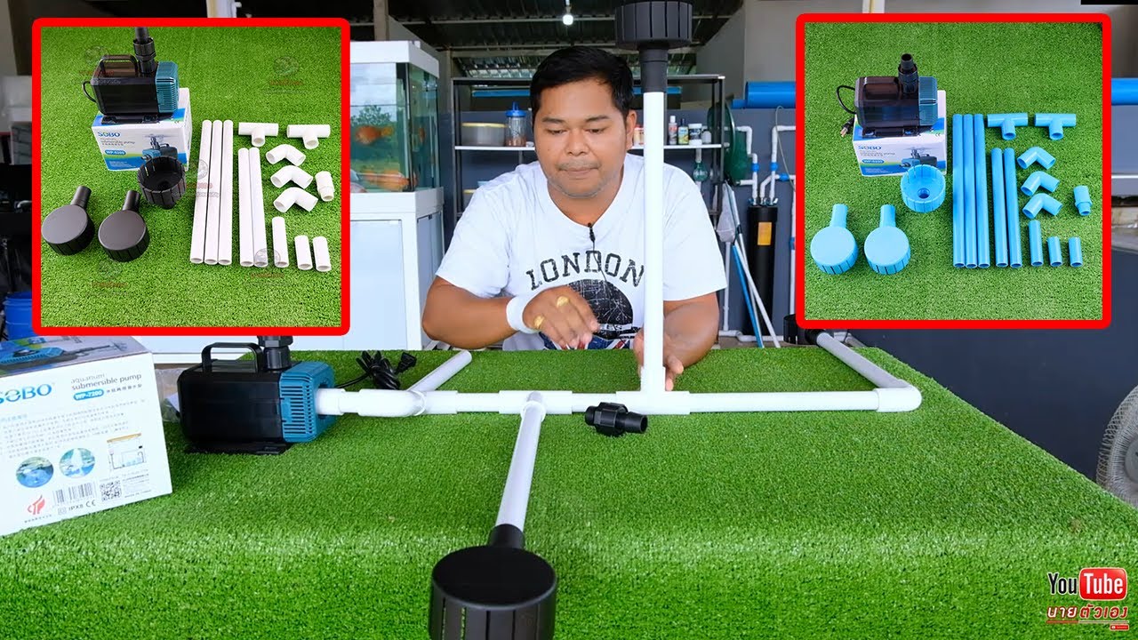 วิธีประกอบชุดสกิมเมอร์สะดือเทียมสำหรับบ่อปลาและตู้ปลาDIY(นายตัวเองปลาสวยงามEP36)
