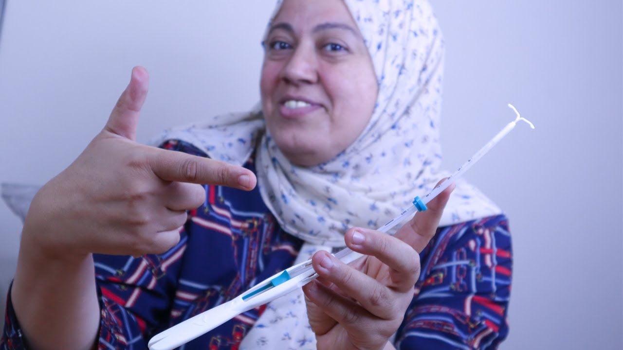 تركيب اللولب مش رعب!!!!