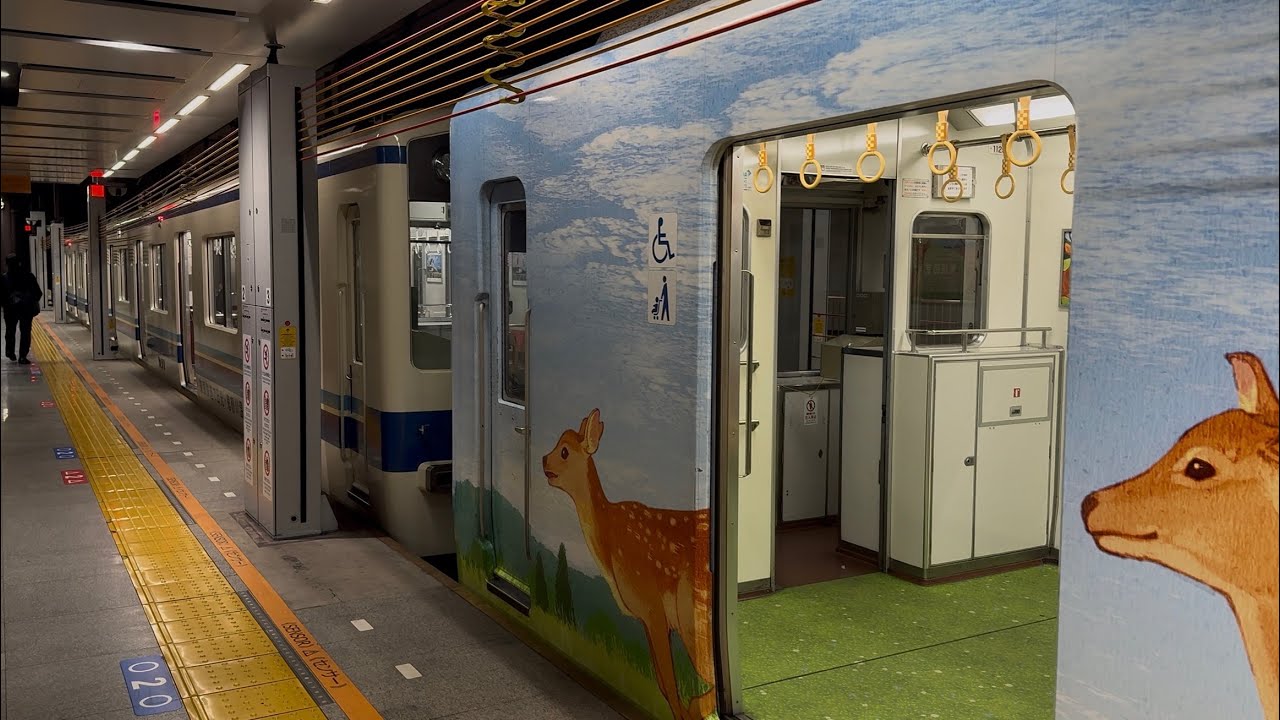 【近鉄電車】東武鉄道8000系風ラッピング電車＋ならしかトレイン　快速急行奈良行　神戸三宮駅　2026/1/26