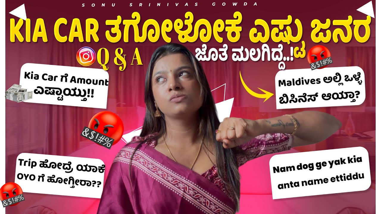 Nan car ge amount estu ? | Instagram Q&A | sonu Srinivas gowda | kannada vlog | daily vlog |