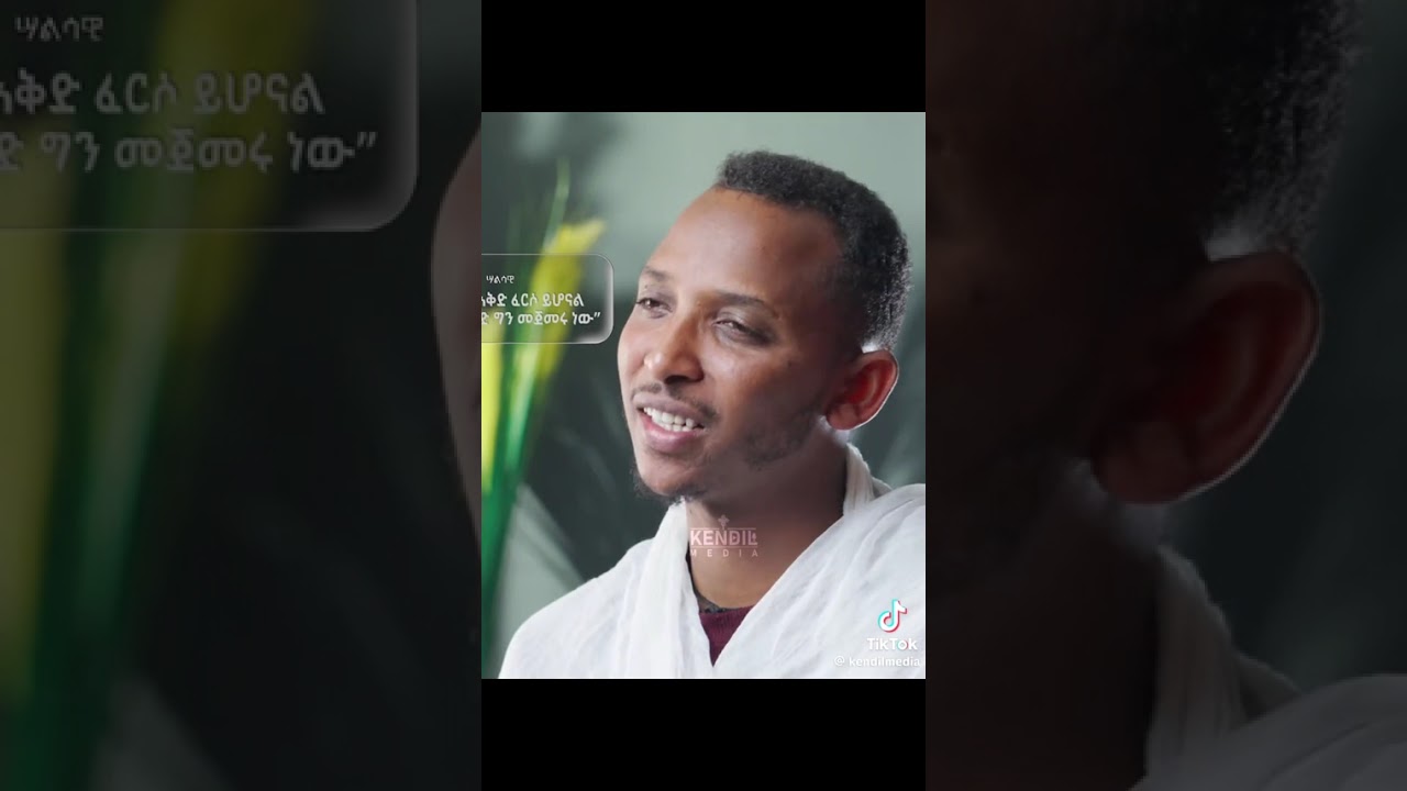 13 ጃንዩወሪ 2026