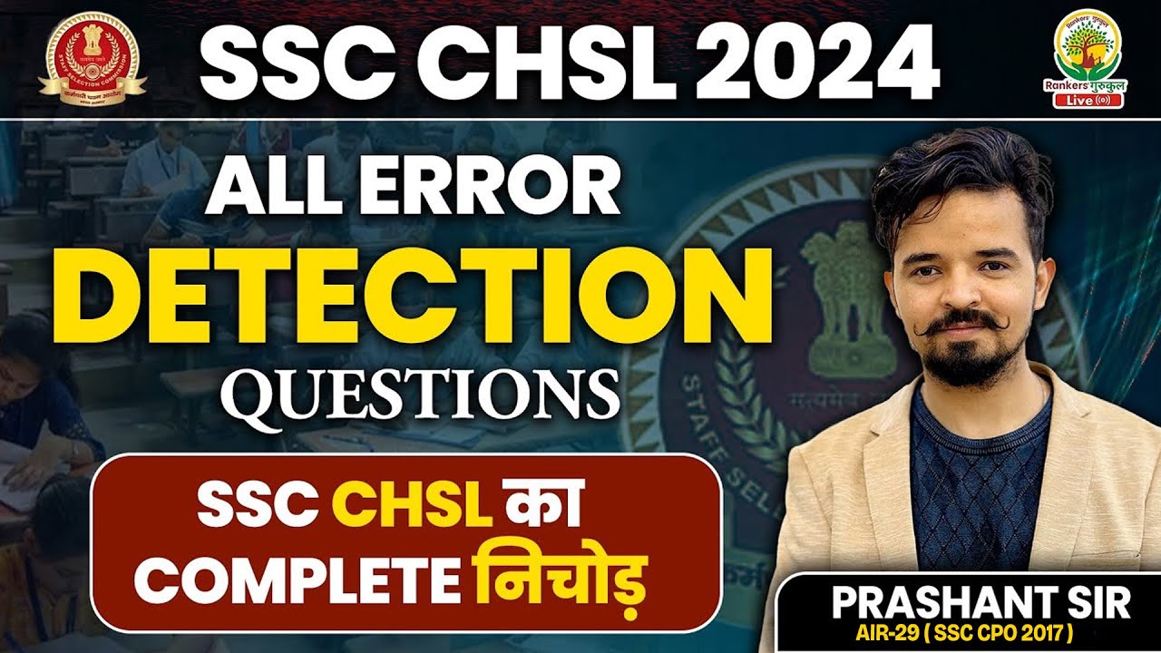 All Error Detection Questions | SSC CHSL 2024 का Complete निचोड़ by Prashant Sir #errordetection #cgl