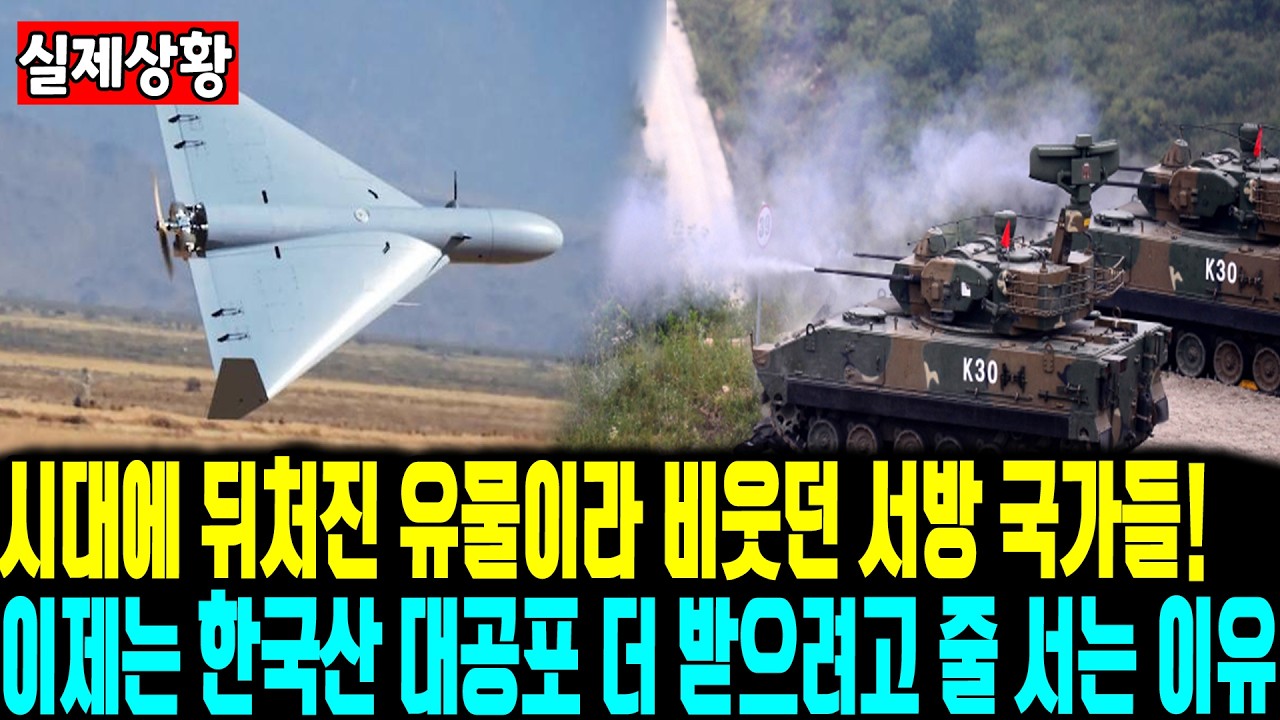 260316 꺼리 1 중동에서 비호복합 초대박 터져