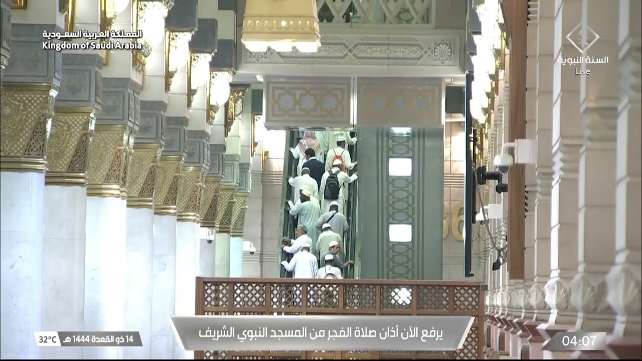 أذان الفجر للمؤذن أشرف عفيفي السبت 14 ذو القعدة 1444هـ