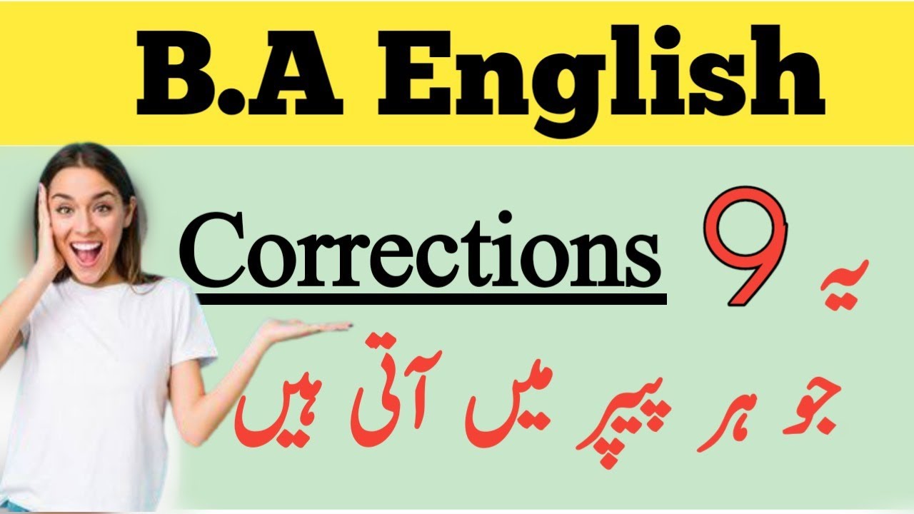 B.A English Most Important Corrections | Guess 2021