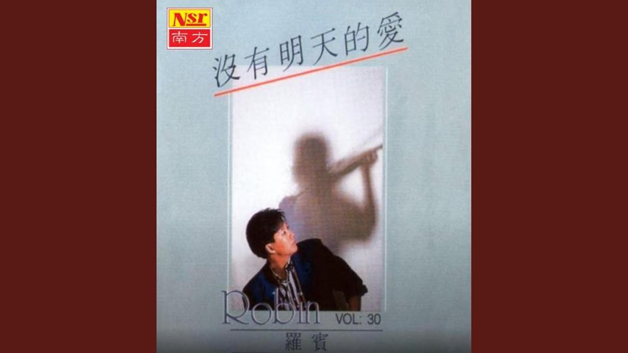 新婚快乐