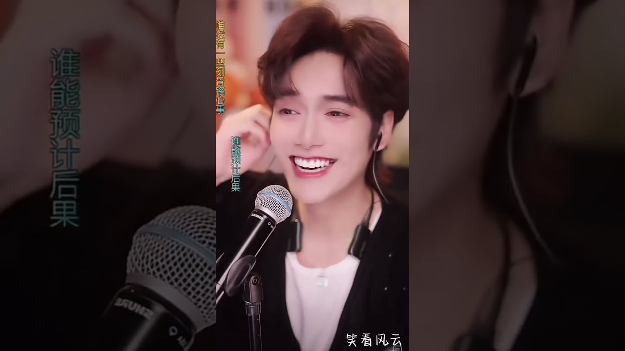 #吴治岗 歌唱專輯 #中国抖音号关注wwww673042431