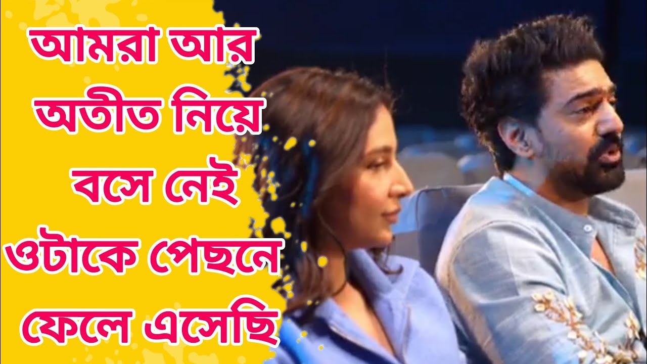 রাজ আর রুক্মিণীকেও আমাদের সঙ্গে সম্মান দিন : Subhashree Ganguly| Dev | Exclusive| Desu7