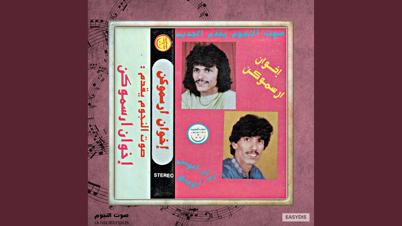 Khali Mohmad