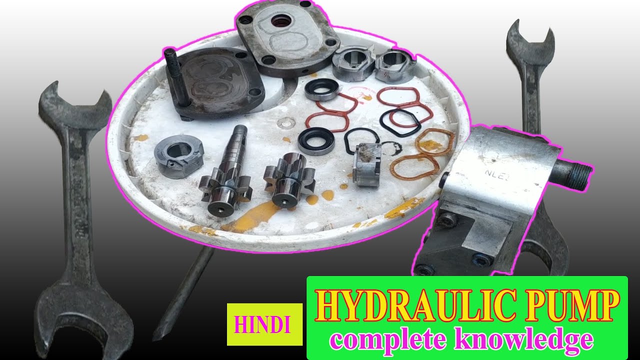 हाइड्रॉलिक पंप का सम्पूर्ण नॉलेजl full knowledge