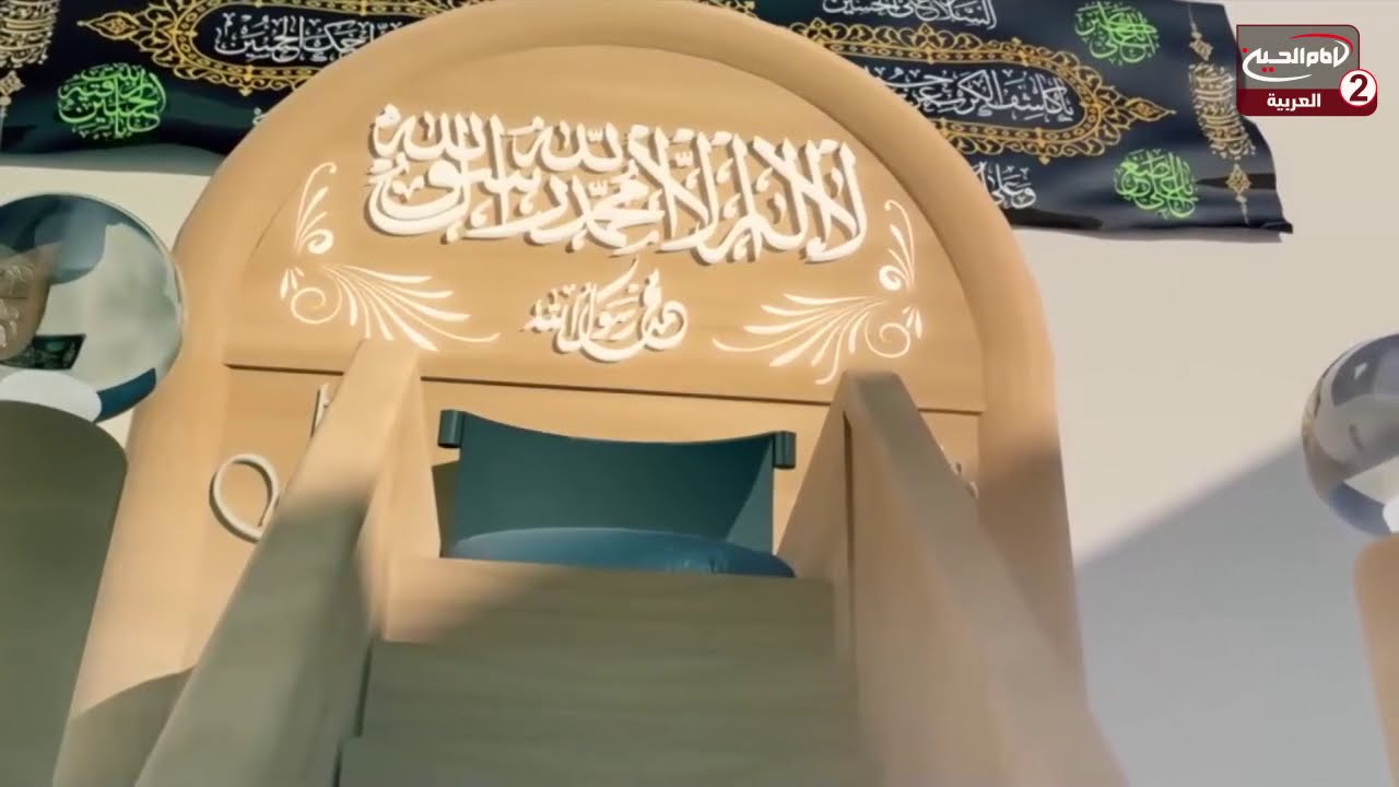 سلسلة محاضرات(2): الصدقة الجارية، سماحة السيد احمد الحكيم، 1441 ق