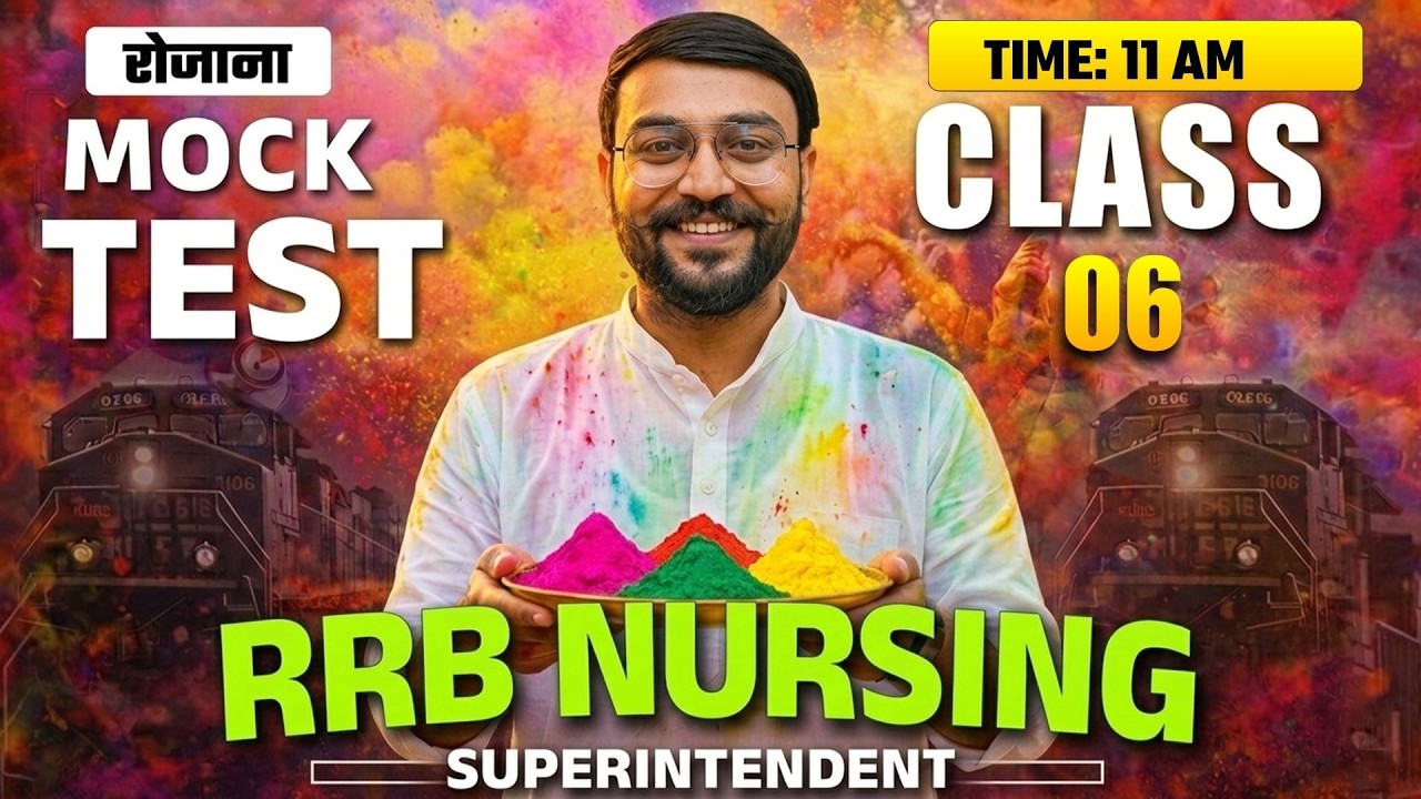 RRB NURSING SUPERINTENDENT | रोजाना MOCK TEST | CLASS 06 LIVE 11 AM | WISDOM NURSING CLASSES