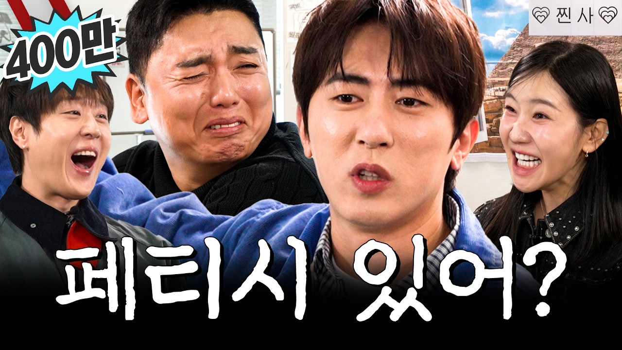 장기 연애해도 공유할 수 없는 한 가지ㅣ영업중EP.48 [EN]