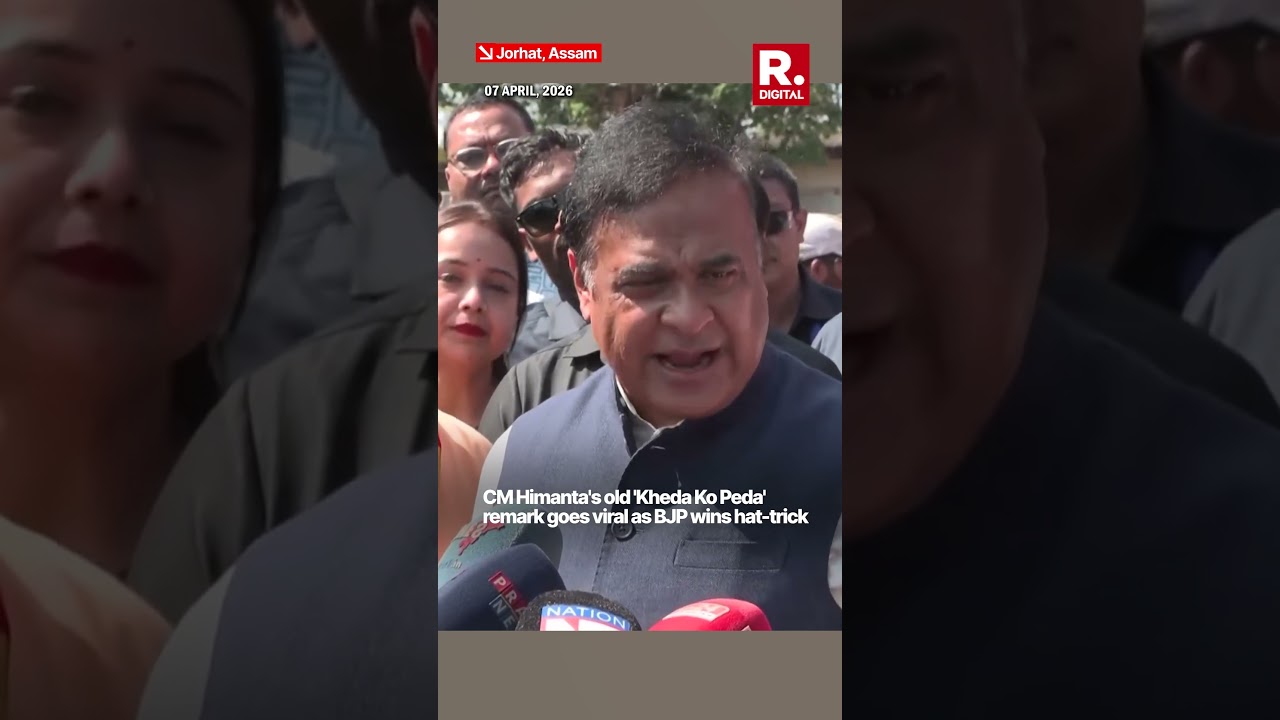CM Himanta's Old 'Kheda Ko Peda' Remark Goes Viral As BJP Scores Hat-trick In Assam