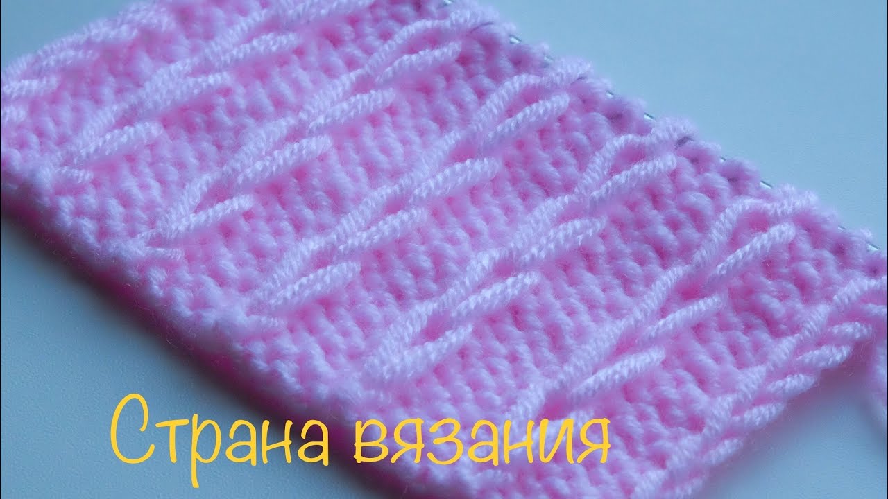 Узоры спицами. Зимний узор.