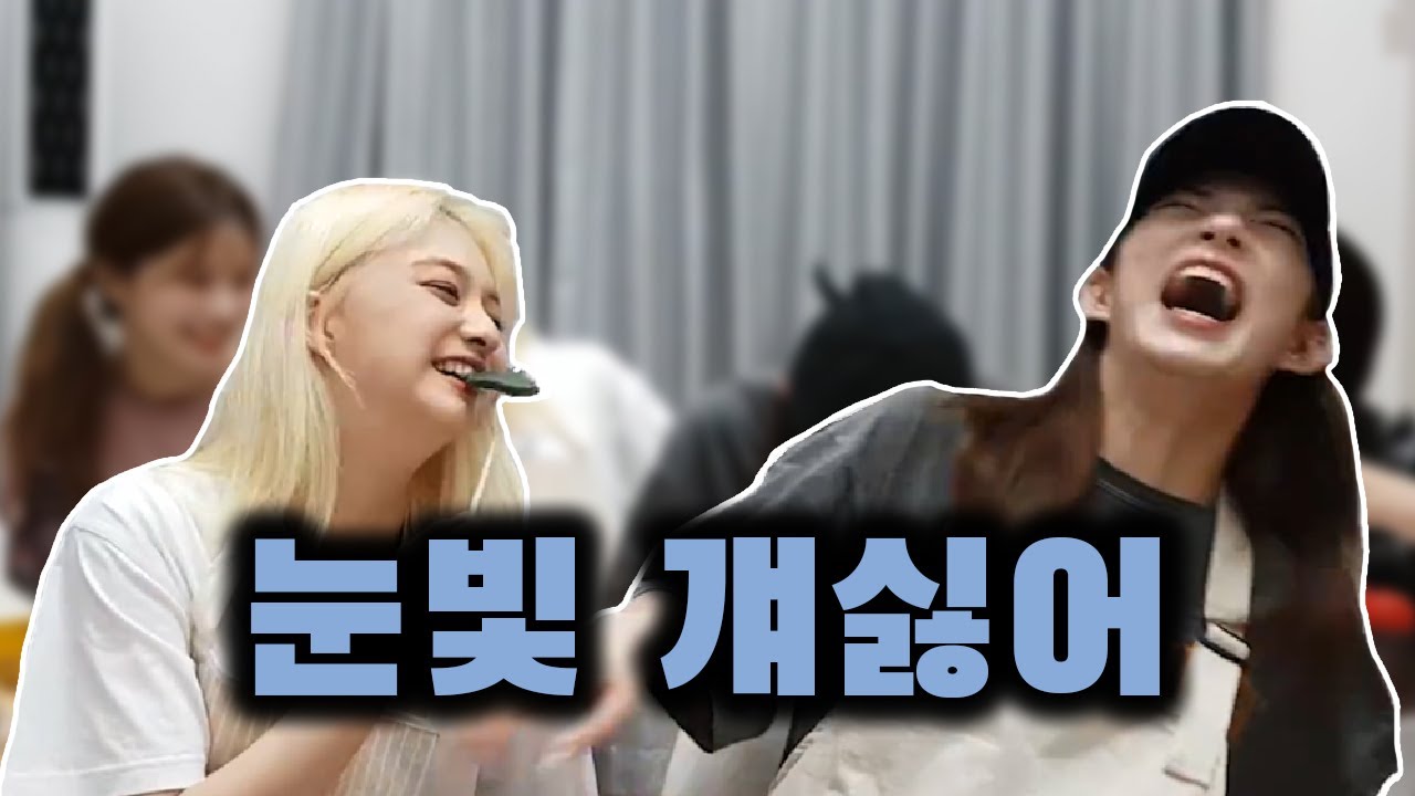 온갖 플러팅이 난무하는 와플 만들기