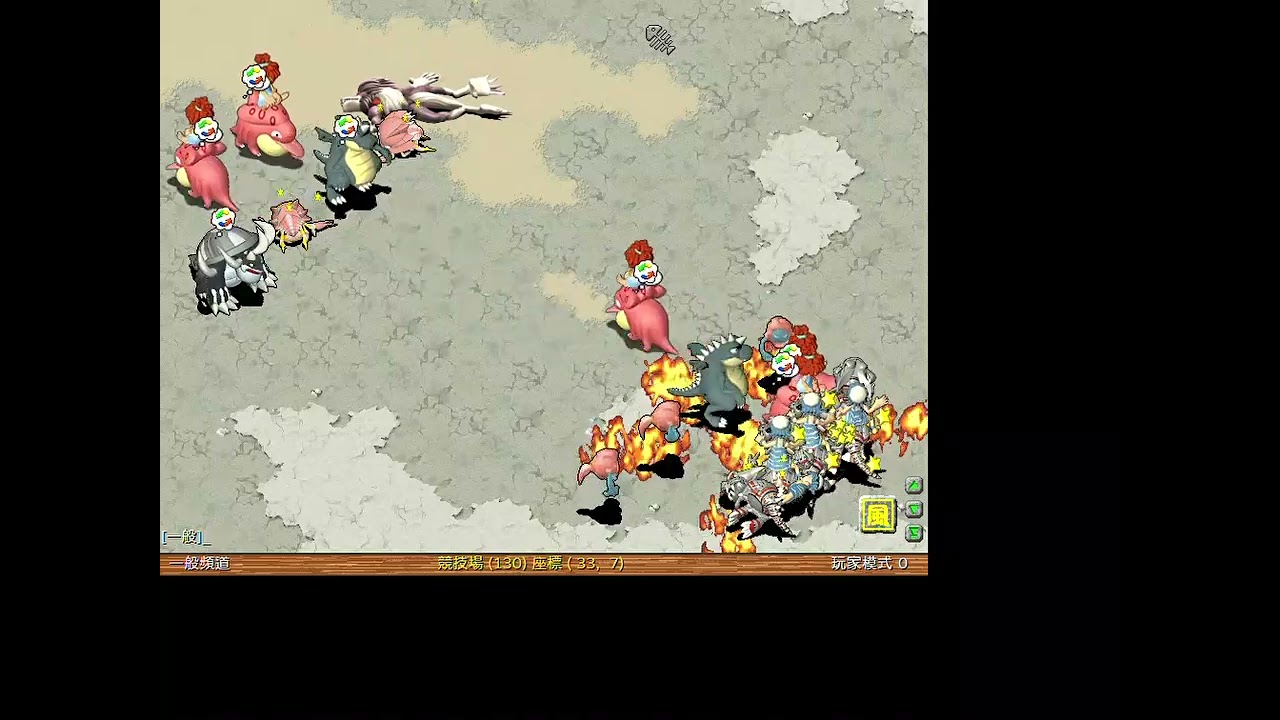 石器時代PK 親兵衛VS冰雪晴娃